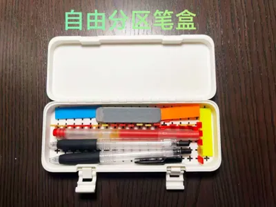 Customizable Partitioned Pencil Case