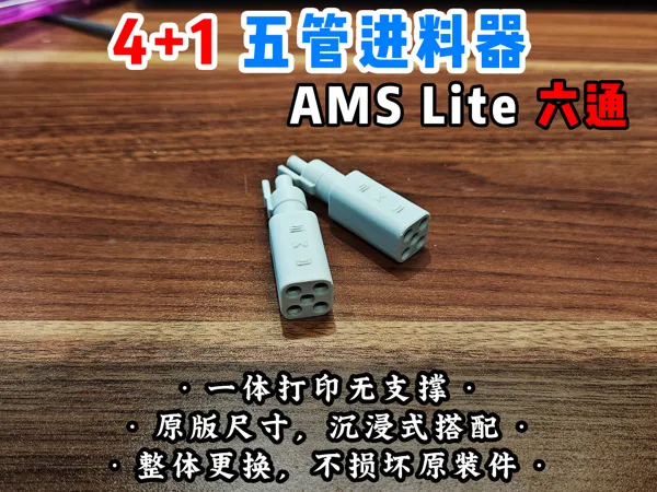 https://makerworld.bblmw.com/makerworld/model/USdd3cb0c77d3d8a/design/2025-04-01_6cbca16cac4b.jpg