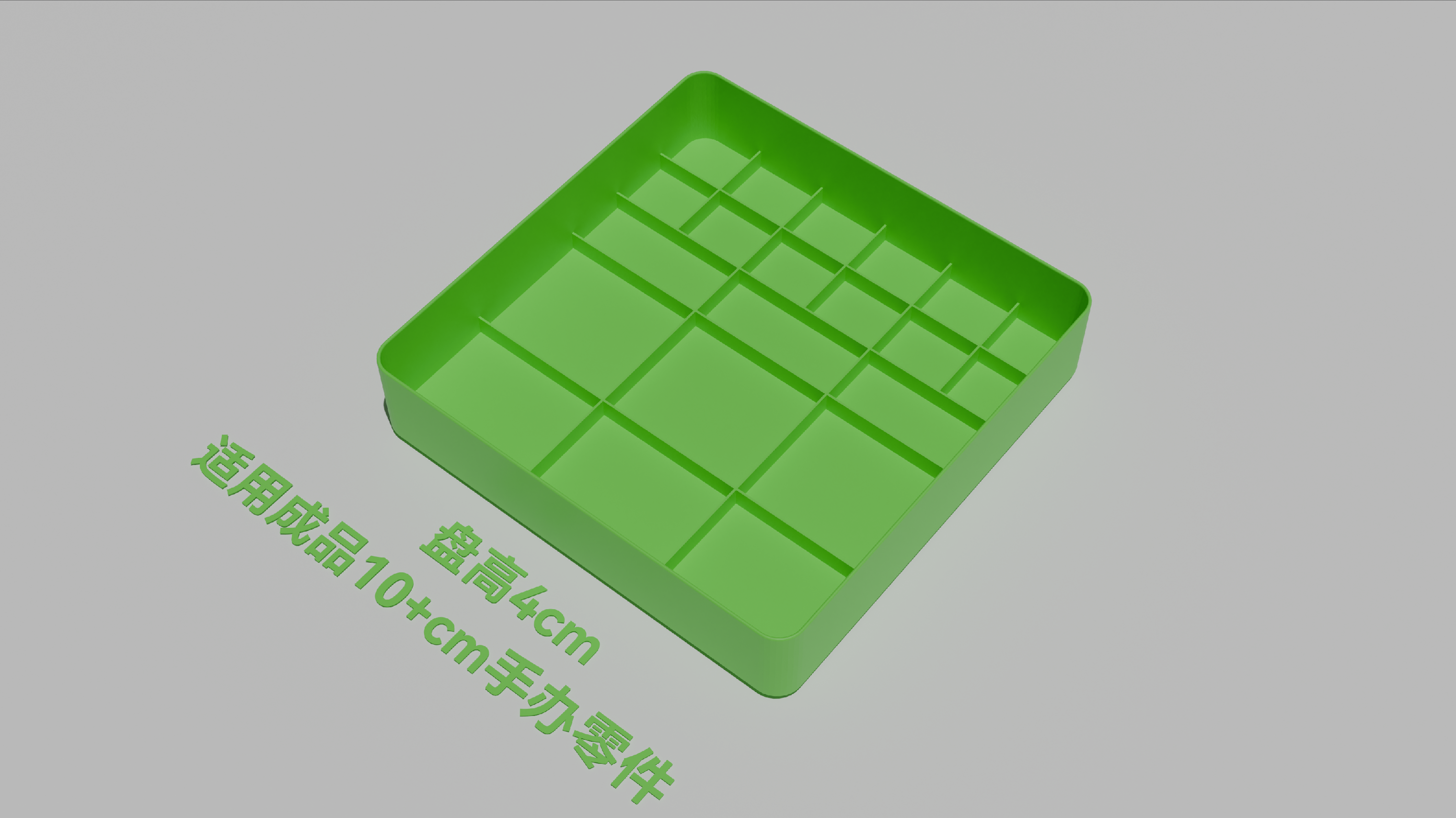 Miniatura 2 do modelo 3D 可堆叠零件盘  - 手办零件收纳分类