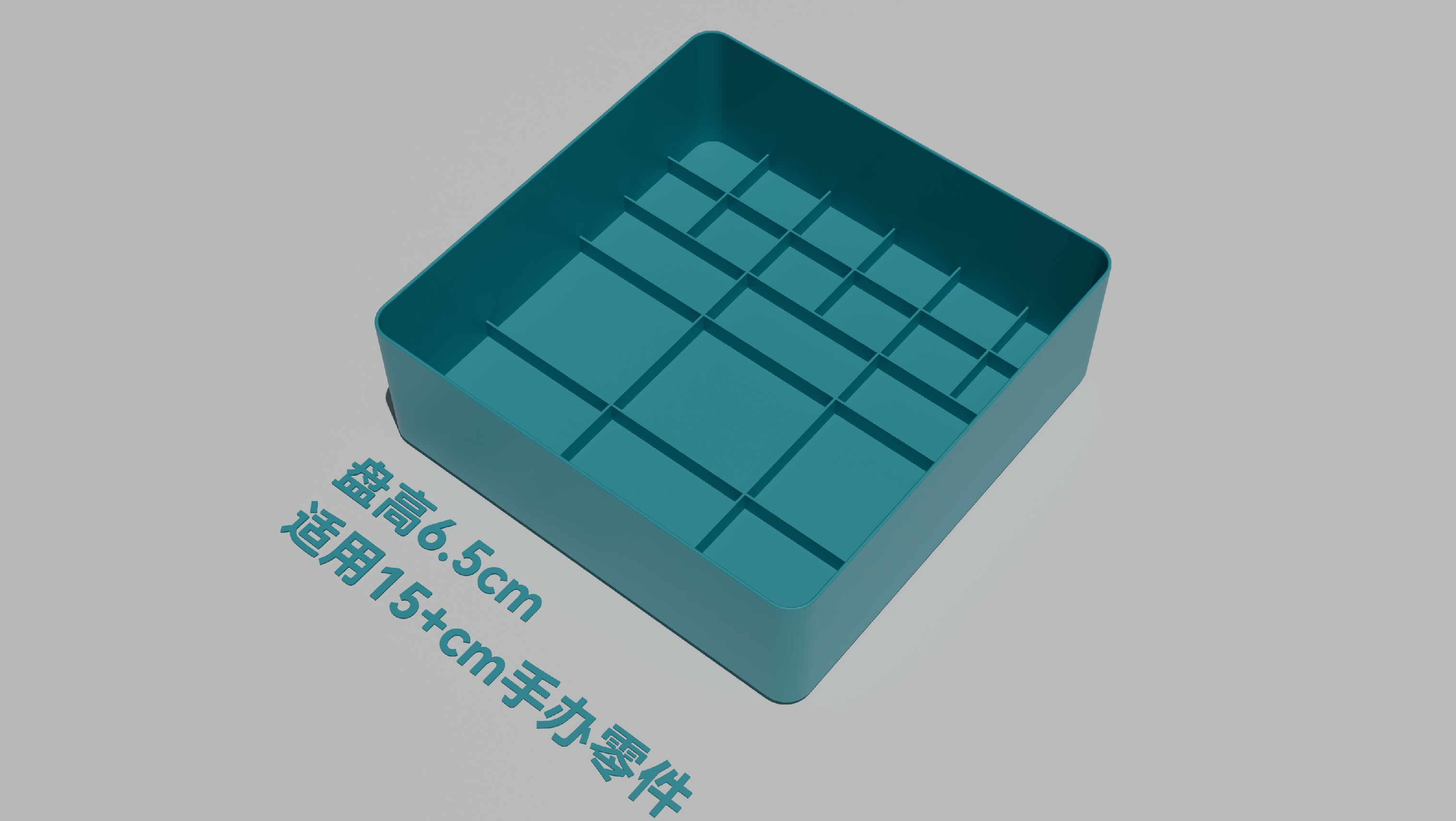 Miniatura 3 do modelo 3D 可堆叠零件盘  - 手办零件收纳分类