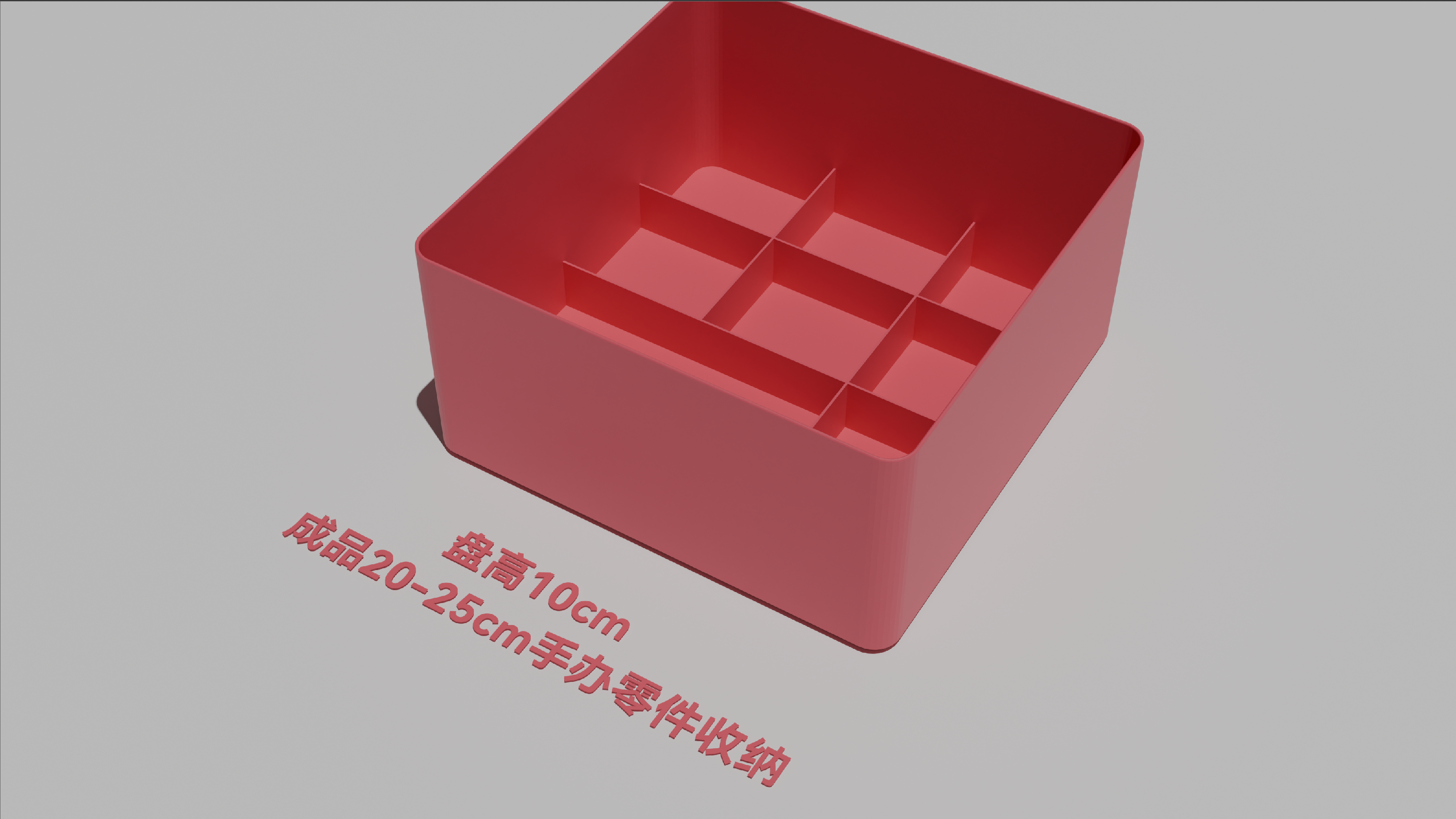 Miniatura 4 do modelo 3D 可堆叠零件盘  - 手办零件收纳分类