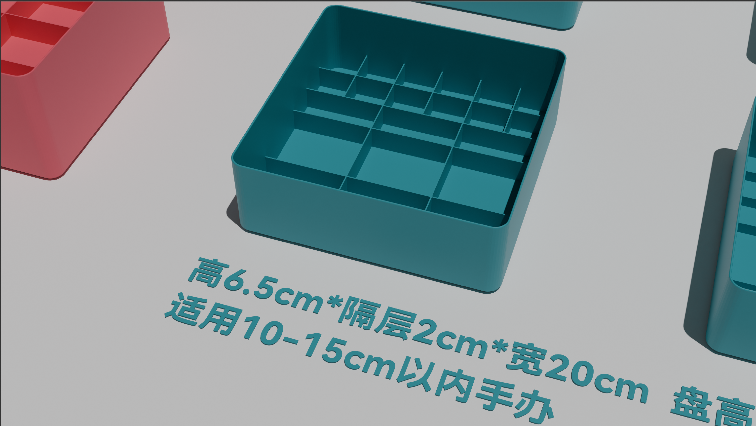 Miniatura 5 do modelo 3D 可堆叠零件盘  - 手办零件收纳分类