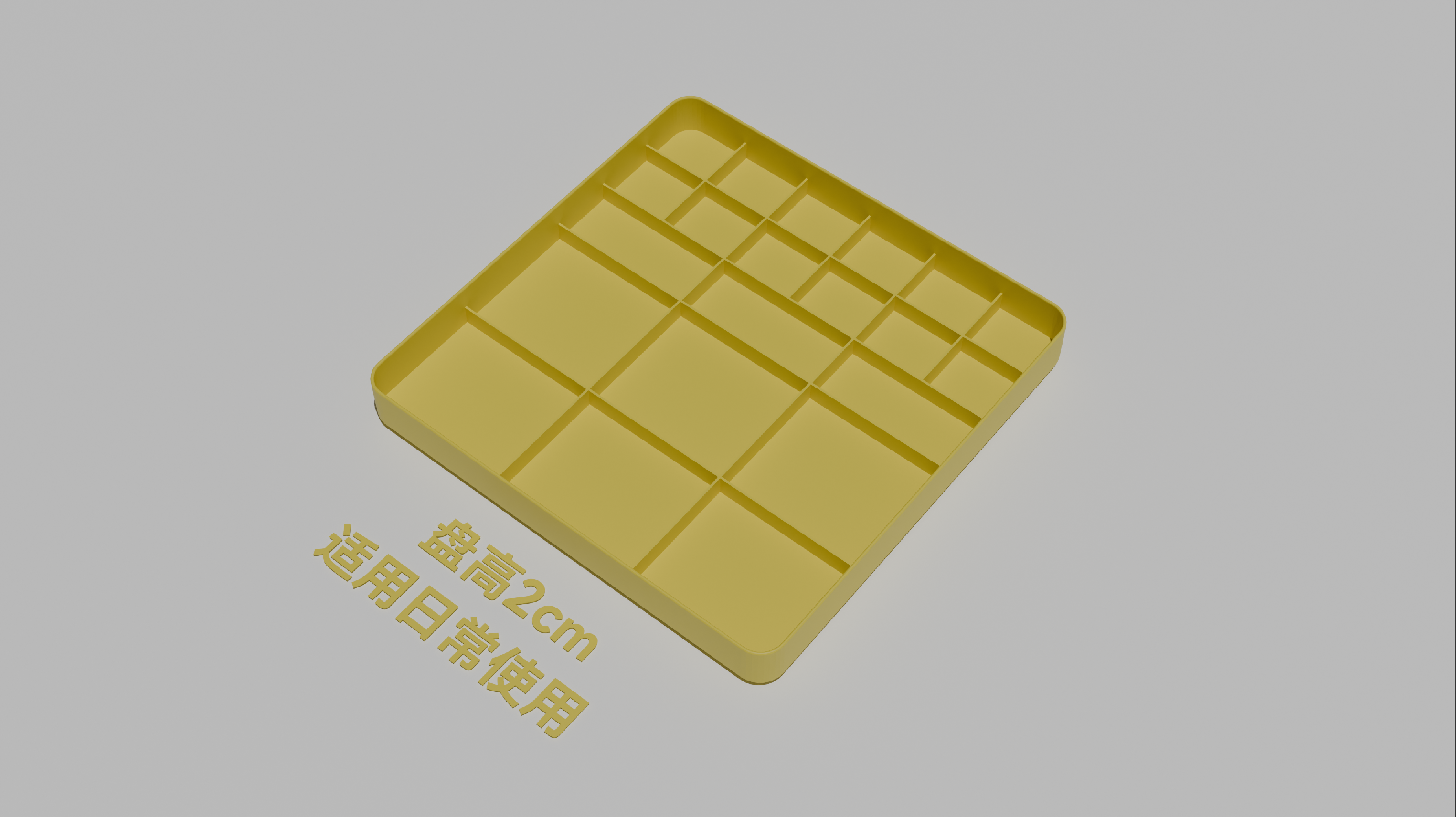 Miniatura 1 do modelo 3D 可堆叠零件盘  - 手办零件收纳分类