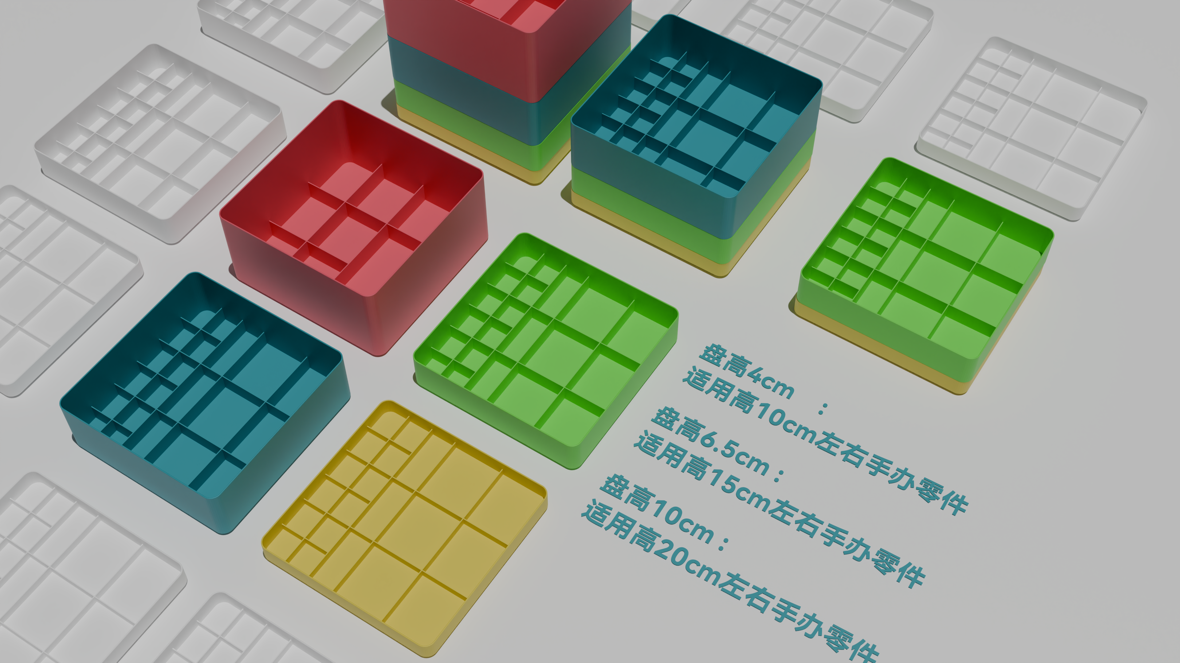Miniatura 10 do modelo 3D 可堆叠零件盘  - 手办零件收纳分类