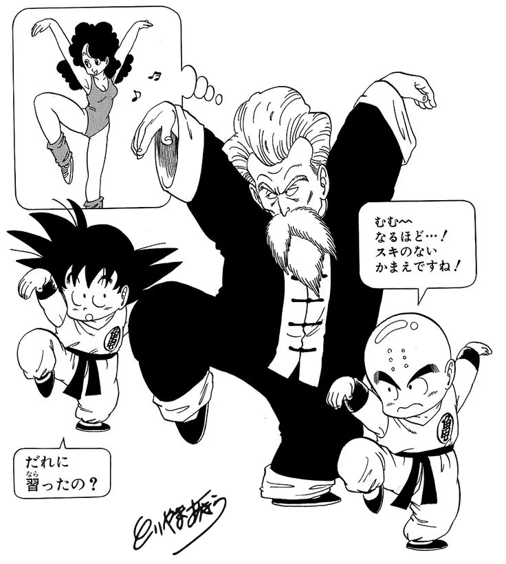 Dibujo Goku Akira Toriyama
