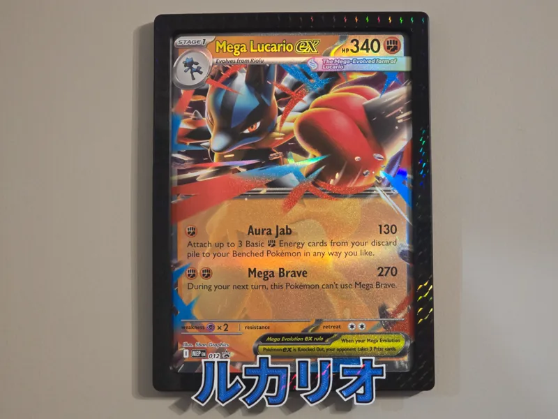 Lucario Jumbo Pokemon Card Picture Frame