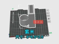 0.2mm 层高, 2 层墙, 15% 填充