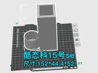 0.2mm 层高, 2 层墙, 15% 填充