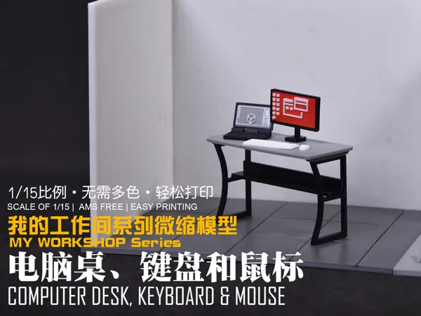 https://makerworld.bblmw.com/makerworld/model/USdd8d6daca6baad/design/2025-03-28_1f3ca7f3454c6.jpg