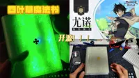 多色版本(仅一次换料)
