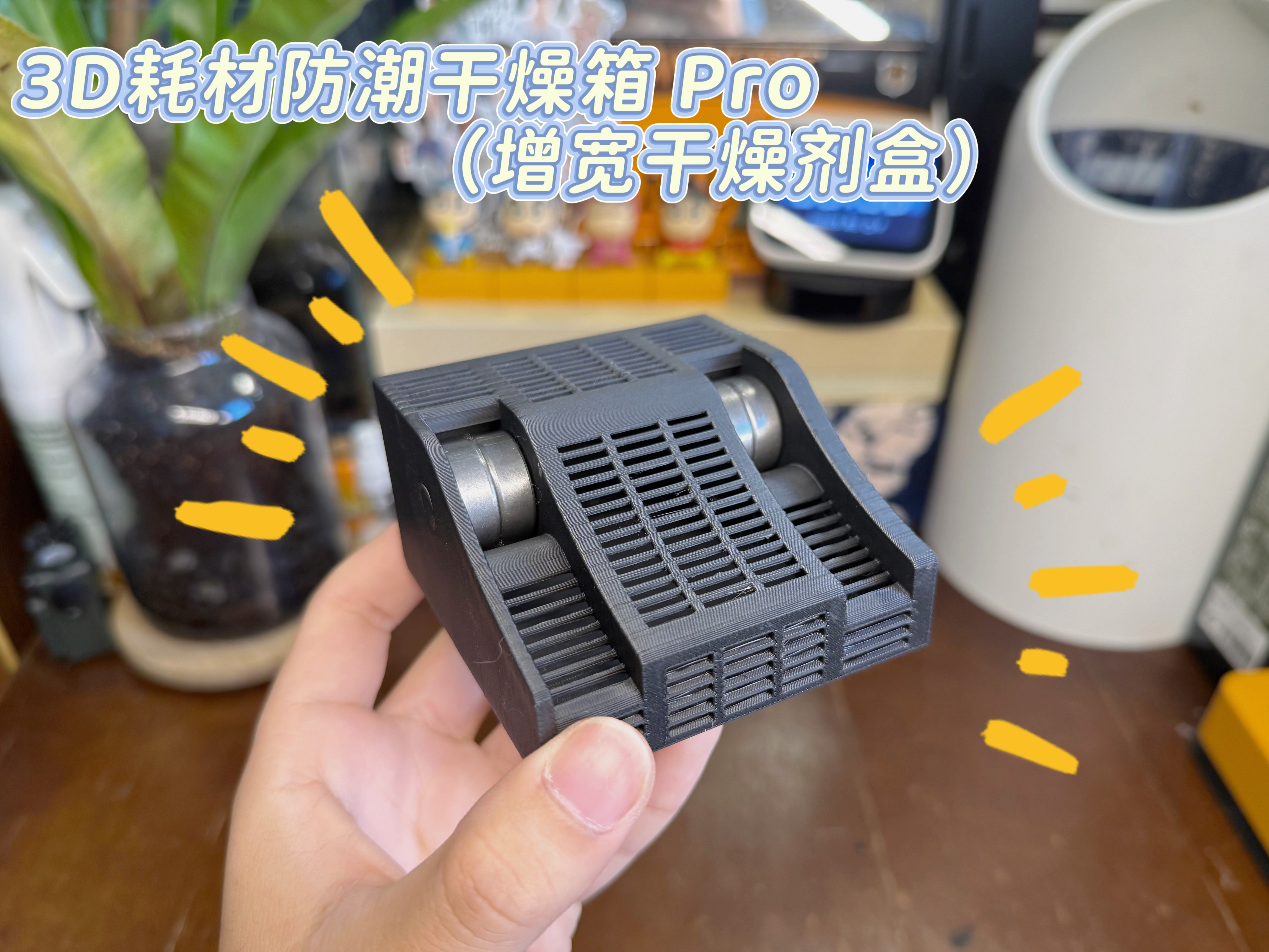 Miniatura 4 do modelo 3D 3D耗材防潮干燥箱Pro（双盘位）