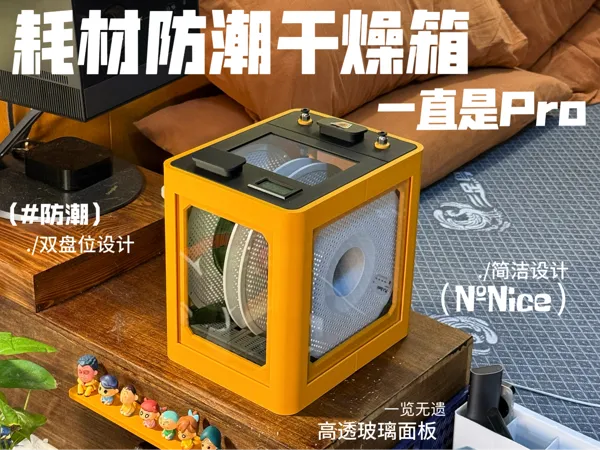 https://makerworld.bblmw.com/makerworld/model/USddb8bdbaeb3c48/design/2025-12-22_689e80cd1fde4.jpg