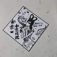 A1大小 手动双色模版 200mm*200mm