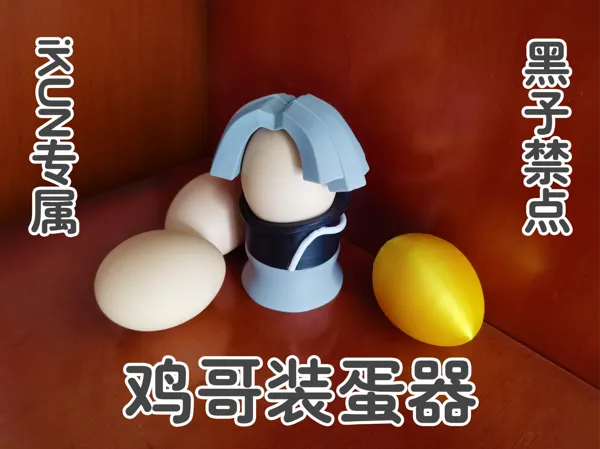 https://makerworld.bblmw.com/makerworld/model/USddbfdd3dda377a/design/2025-05-19_6a8651ea0722d.jpg
