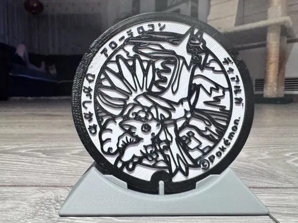 https://makerworld.bblmw.com/makerworld/model/USddd0bf9b6c0488/design/2025-07-06_a699392b033c4.jpg