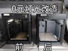 0.16mm layer, 3 walls, 100% infill