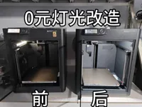 0.16mm 层高, 3 层墙, 100% 填充