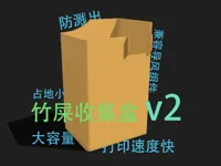 0.28mm 层高, 2 层墙, 10% 填充