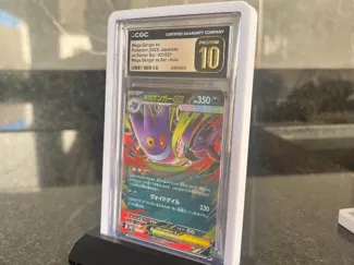 Graded Card Guard / Slab Guard for CGC Card
