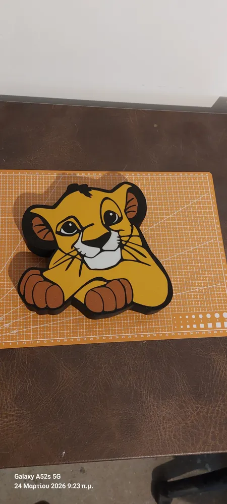 Simba Lightbox - Multicolor 3D Print - Free 3D Print Model - MakerWorld