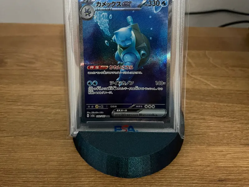 Pokemon Card Stand Ball