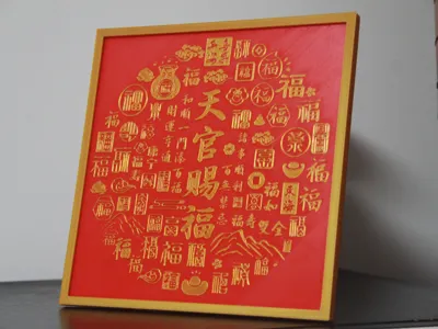 Hundreds of Blessings (2 versions) Abundant Longevity Heavenly Official Bestows Blessings Gift for elders Gift for parents Gift for friends