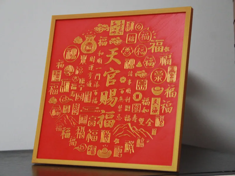 百福（2款）   百寿   天官赐福     送长辈 送父母 送朋友