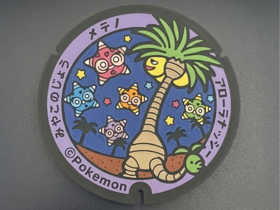 Decoración Exeggutor Alola & Minior 