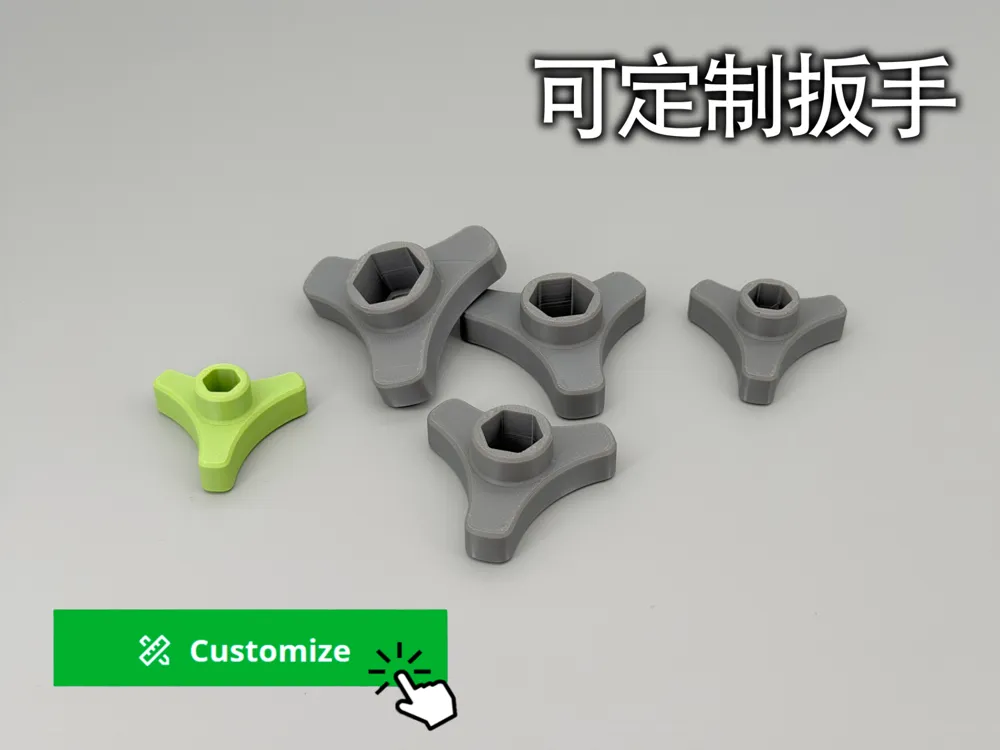 Modelo para impresión 3D: 可定制手拧扳手. Referencia del modelo original.