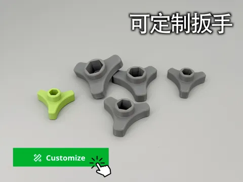 Modelo para impresión 3D: 可定制手拧扳手 — referencia de MakerWorld