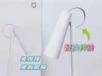 充电台灯转轴双料支撑