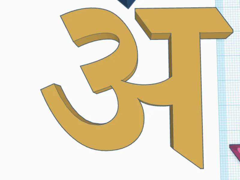 अ Letter Marathi