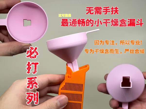 https://makerworld.bblmw.com/makerworld/model/USde98efa88b79/design/2025-09-07_0505844694642.png