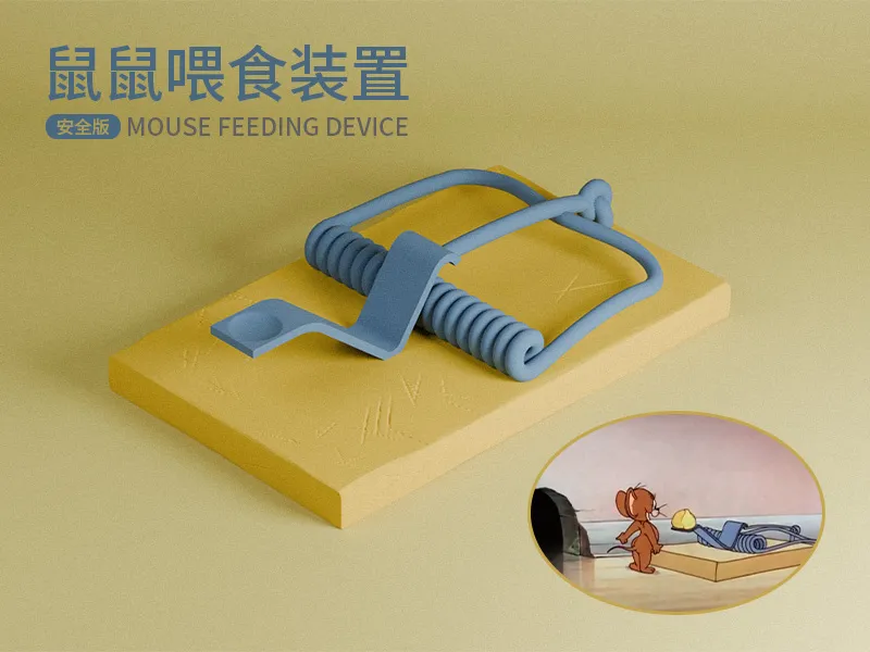 mouse feeding device (safe and harmless)