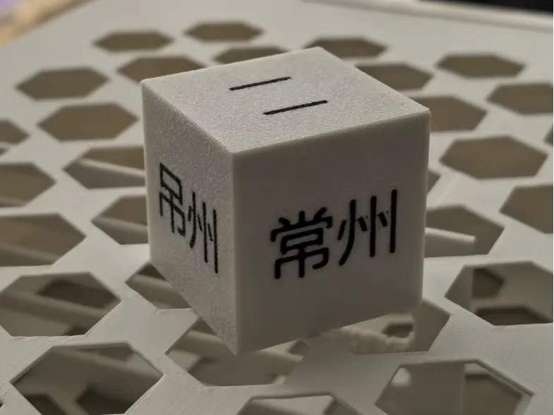 A dice with patterns on all six sides
