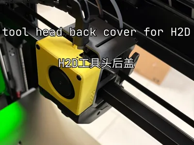 tool head back cover for H2 series|H2系列工具头后盖
