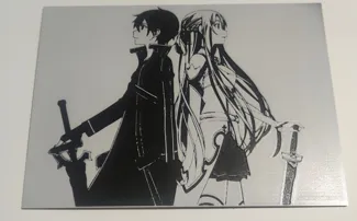 Sao