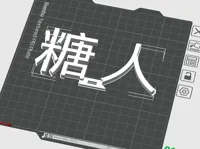 0.2mm 层高, 2 层墙, 15% 填充