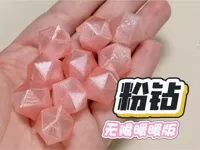0.2mm 层高, 2 层墙, 5% 填充