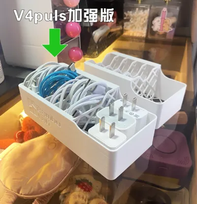 [puls Large] Data Cable Organizer, Portable Charger Head and Charging Cable Organizer, Wire Organizer
