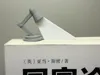 Desk Lamp Bookmark