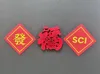 0.2mm layer, 3 walls, 15% infill (fridge magnet)