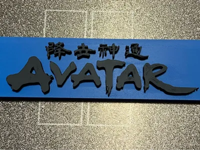 Avatar the Last Airbender Logo Sign