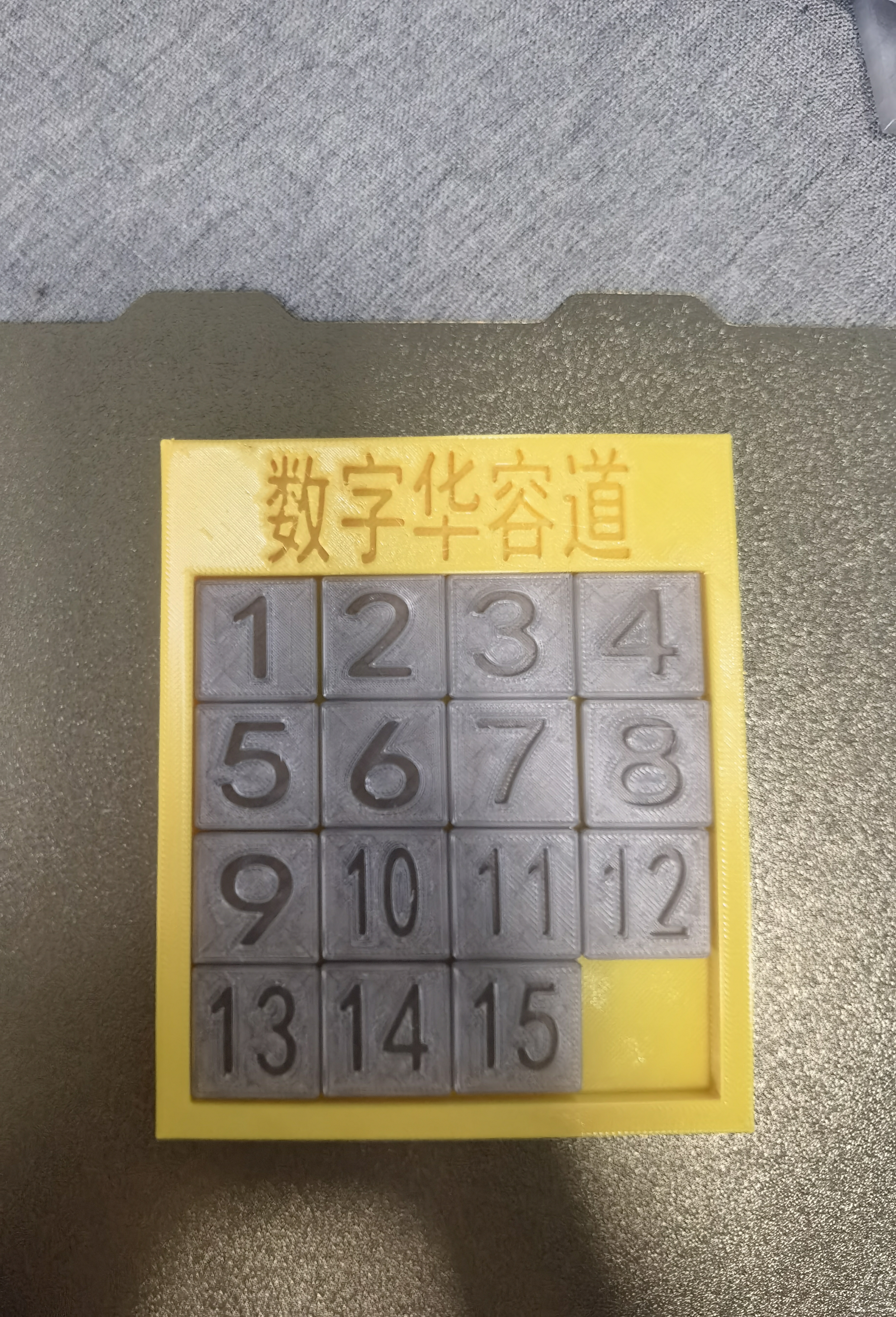 层高 3 层墙 15% 填充 (29 g)