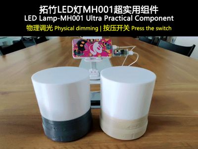LED Lamp Component (Physical Dimming、Push Switch)