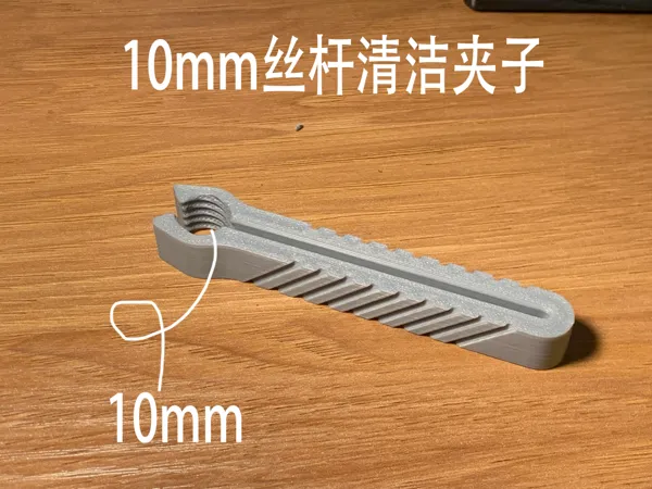 https://makerworld.bblmw.com/makerworld/model/USdf5c9a787d0ac9/design/2024-10-18_e27b3df554fbd.jpg
