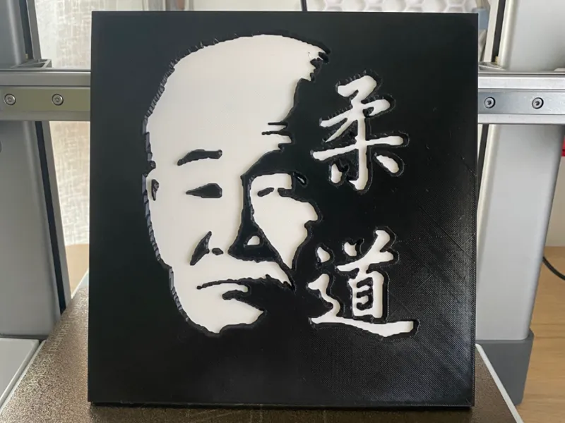 JIGORO KANO
