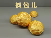 0.2mm 层高, 3 层墙, 5% 填充