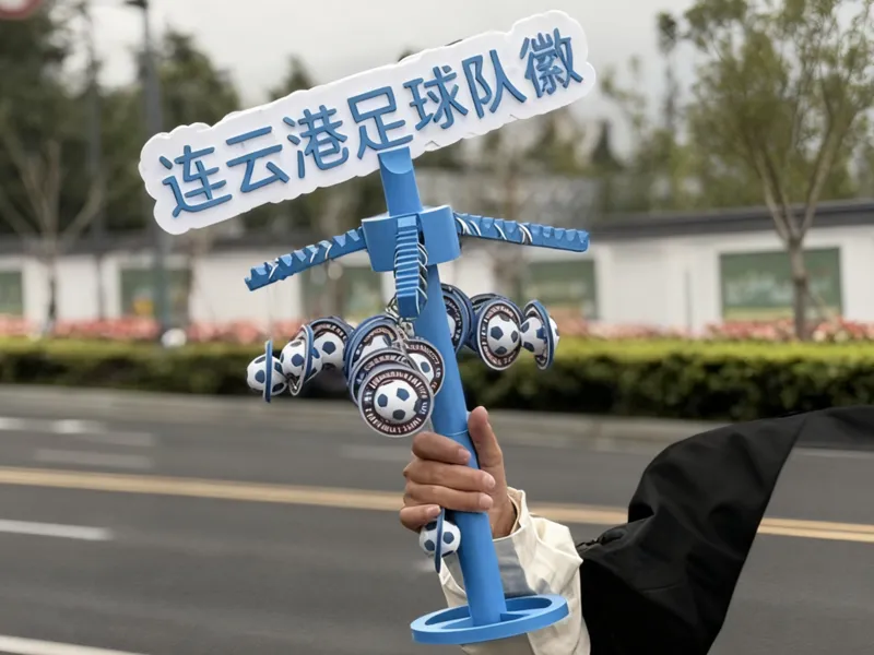 钥匙扣挂架展示架