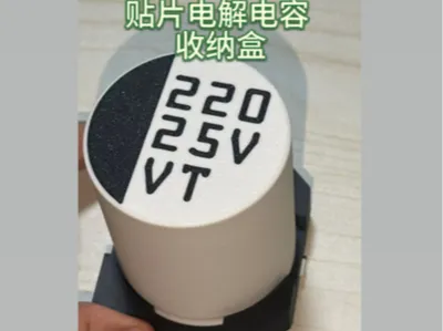 Surface Mount Electrolytic Capacitor Storage Box